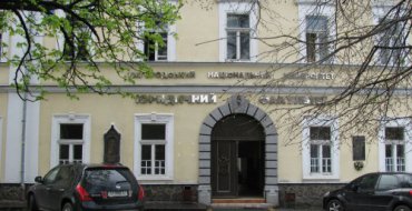 Мініатюра