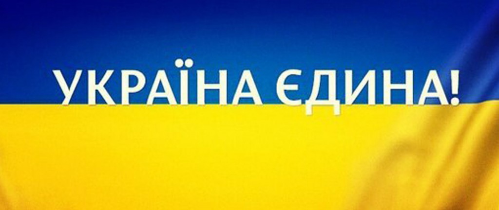 Відеовипуск «Студентських буднів»: Ні – війні! Так – єдиній Україні! Відеовипуск «Студентських буднів»: Ні – війні! Так – єдиній Україні!