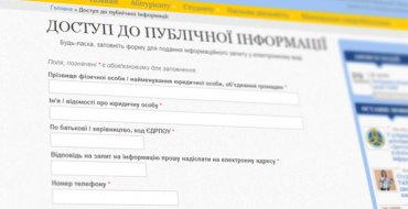 Мініатюра