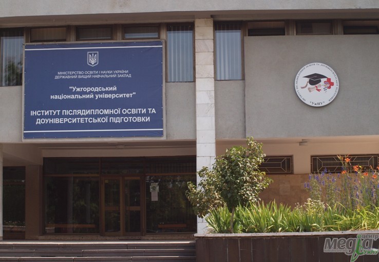 Прийом документів на спеціальності ФПО триватиме ще й восени Англійська мова, математика й економіка популярні серед абітурієнтів факультету післядипломної освіти та до університетської підготовки