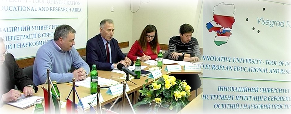 The first in Ukraine innovative university concept will be developed in UzhNU The first in Ukraine innovative university concept will be developed in UzhNU