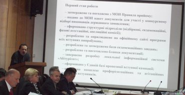 Мініатюра