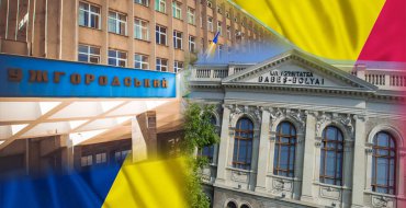 Мініатюра