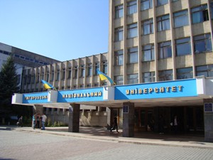 На студентів і викладачів УжНУ чекає ряд новацій На студентів і викладачів УжНУ чекає ряд новацій