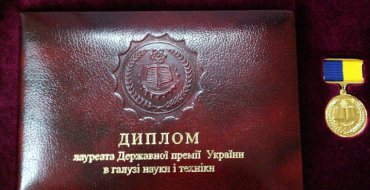 Мініатюра