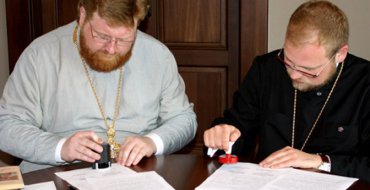 Мініатюра