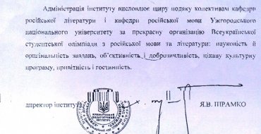 Мініатюра