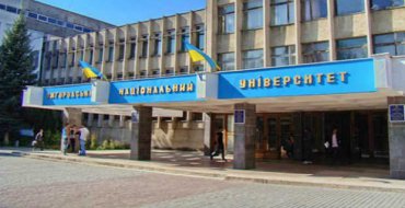 Мініатюра