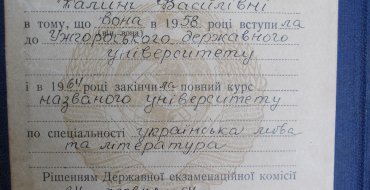 Мініатюра
