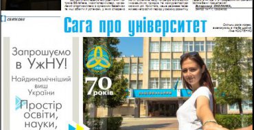 Мініатюра