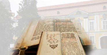 Мініатюра