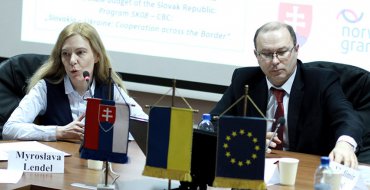 Мініатюра