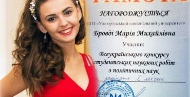 Мініатюра