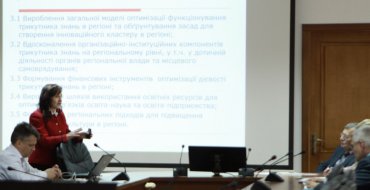 Мініатюра