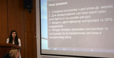 Мініатюра