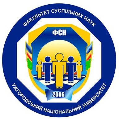 УжНУ отримав високий рейтинг серед вузів України, які долучені до підготовки магістрів за спеціальністю «Публічне управління та адміністрування» УжНУ отримав високий рейтинг серед вузів України, які долучені до підготовки магістрів за спеціальністю «Публічне управління та адміністрування»