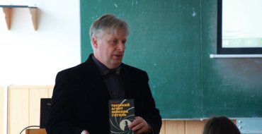 Мініатюра