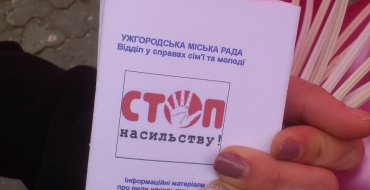 Мініатюра
