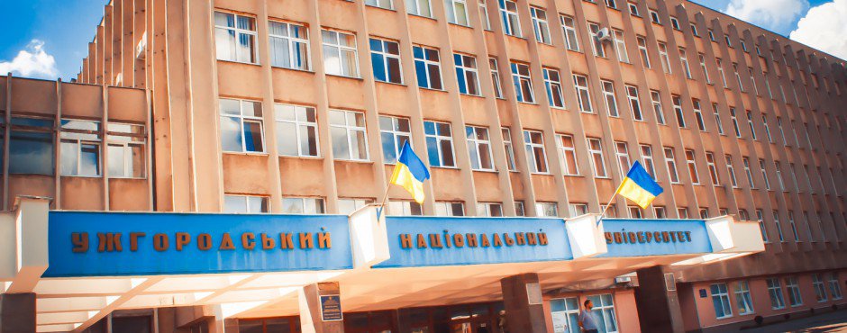 УжНУ успішно співпрацює з провідними вузами Європи (Відео) УжНУ успішно співпрацює з провідними вузами Європи (Відео)