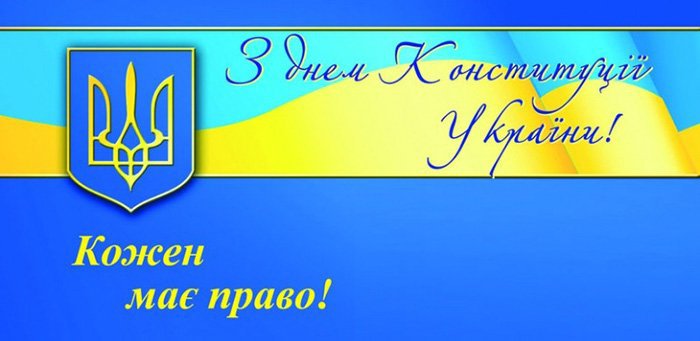 Rector’s congratulations on the Constitution Day Rector’s congratulations on the Constitution Day