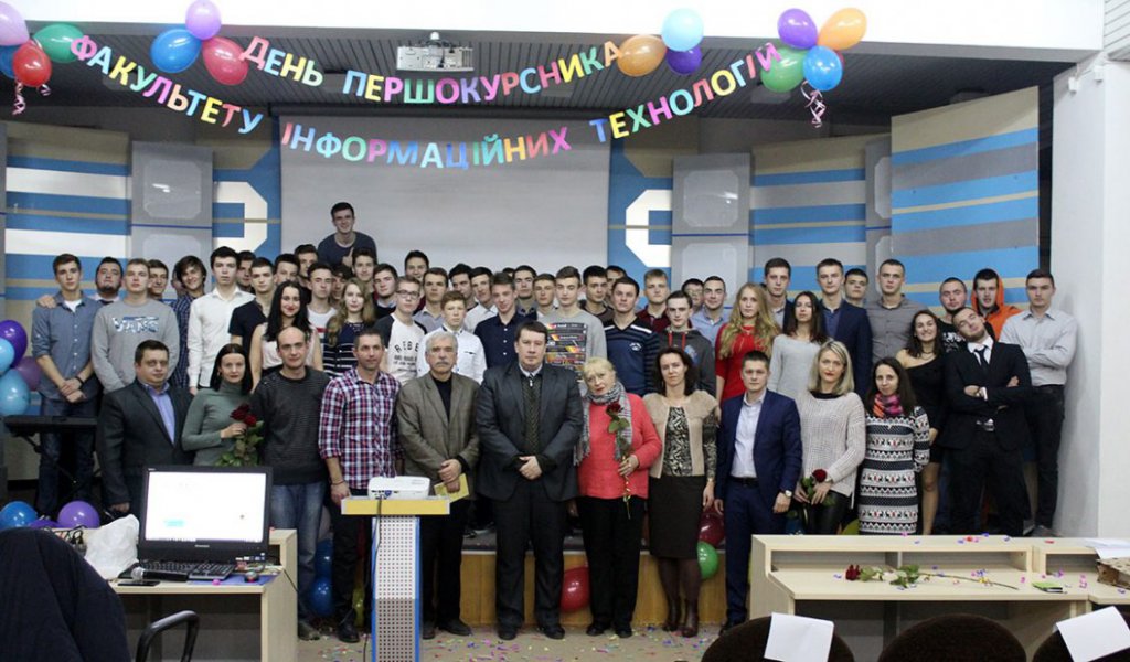 Інформатики УжНУ також відсвяткували День першокурсника Інформатики УжНУ також відсвяткували День першокурсника