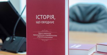 Мініатюра
