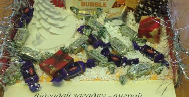 Мініатюра
