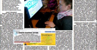 Мініатюра