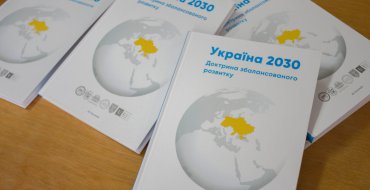 Мініатюра