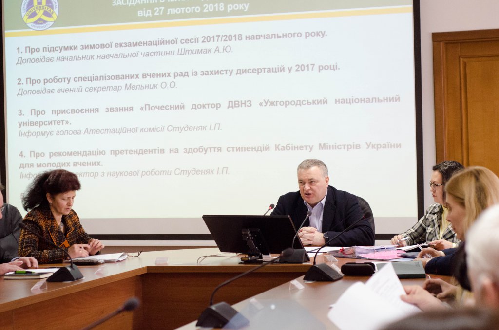 В УжНУ підбили підсумки зимової сесії та обговорили ряд важливих питань В УжНУ підбили підсумки зимової сесії та обговорили ряд важливих питань