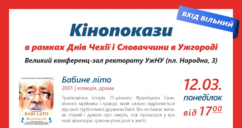 Програма Днів Чехії і Словаччини в Ужгороді Програма Днів Чехії і Словаччини в Ужгороді