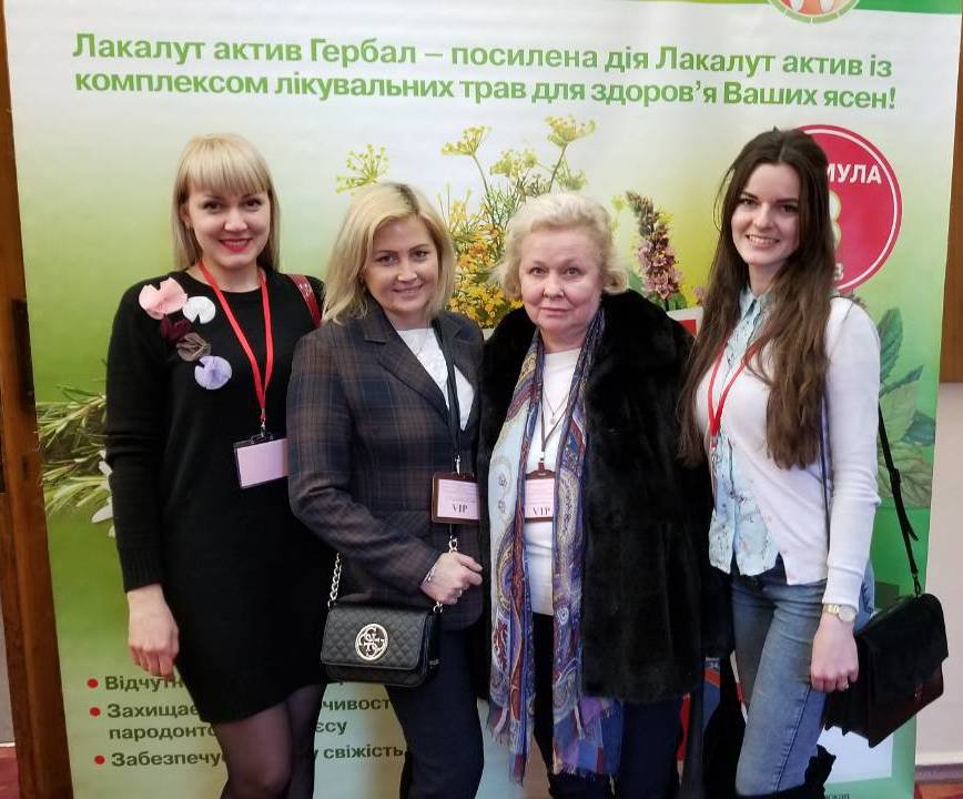 29-30 березня 2018 року відбулася науково-практична конференція "Інноваційні підходи до лікування захворювань тканин пародонта: від Perio- до Impla- " організована "Асоціацією лікарів-пародонтологів України" в м. Києві 29-30 березня 2018 року відбулася науково-практична конференція "Інноваційні підходи до лікування захворювань тканин пародонта: від Perio- до Impla- " організована "Асоціацією лікарів-пародонтологів України" в м. Києві