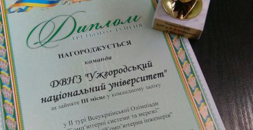Мініатюра