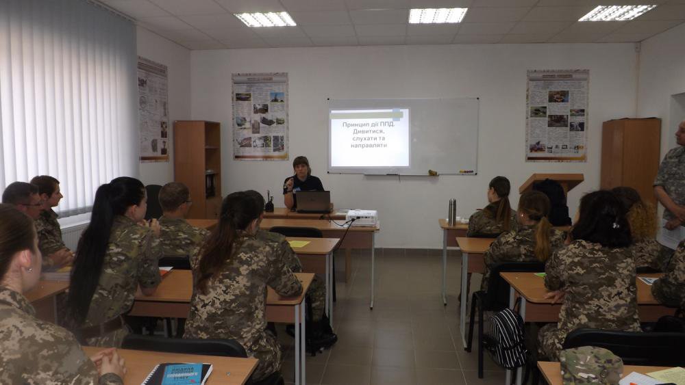 Психологи закарпатської ДСНС навчали студентів-психологів кафедри військової підготовки УжНУ Психологи закарпатської ДСНС навчали студентів-психологів кафедри військової підготовки УжНУ