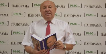 Мініатюра
