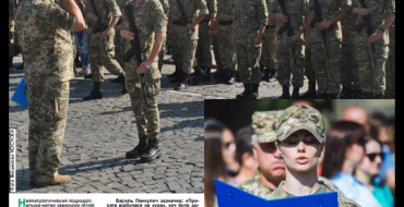 Мініатюра