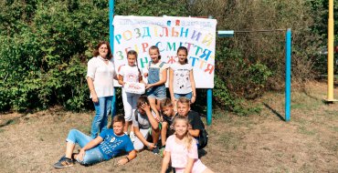 Мініатюра