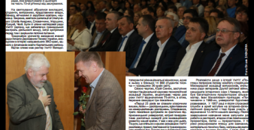Мініатюра
