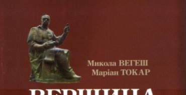Мініатюра