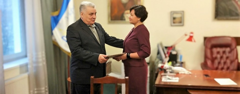 Банер до новини