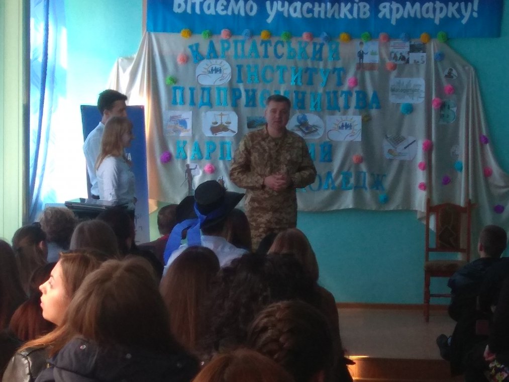 На ярмарці вакансій Карпатського інституту підприємництва Університету «Україна» що на Хустщині було презентовано кафедру військової підготовки УжНУ На ярмарці вакансій Карпатського інституту підприємництва Університету «Україна» що на Хустщині було презентовано кафедру військової підготовки УжНУ