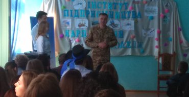 Мініатюра