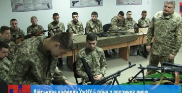 Мініатюра
