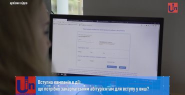 Мініатюра