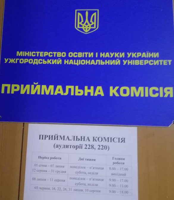 Професії працівників сфери охорони здоров’я, фізкультури і спорту в УжНУ традиційно популярні Професії працівників сфери охорони здоров’я, фізкультури і спорту в УжНУ традиційно популярні