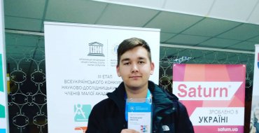 Мініатюра