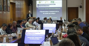 Мініатюра