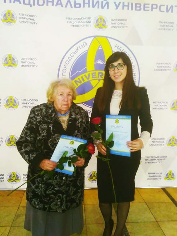 Вітаємо наших колег із нагородженням грамоти від ректора ДВНЗ "УжНУ", проф. Смоланки В.І. ! Вітаємо наших колег із нагородженням грамоти від ректора ДВНЗ "УжНУ", проф. Смоланки В.І. !