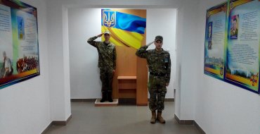 Мініатюра