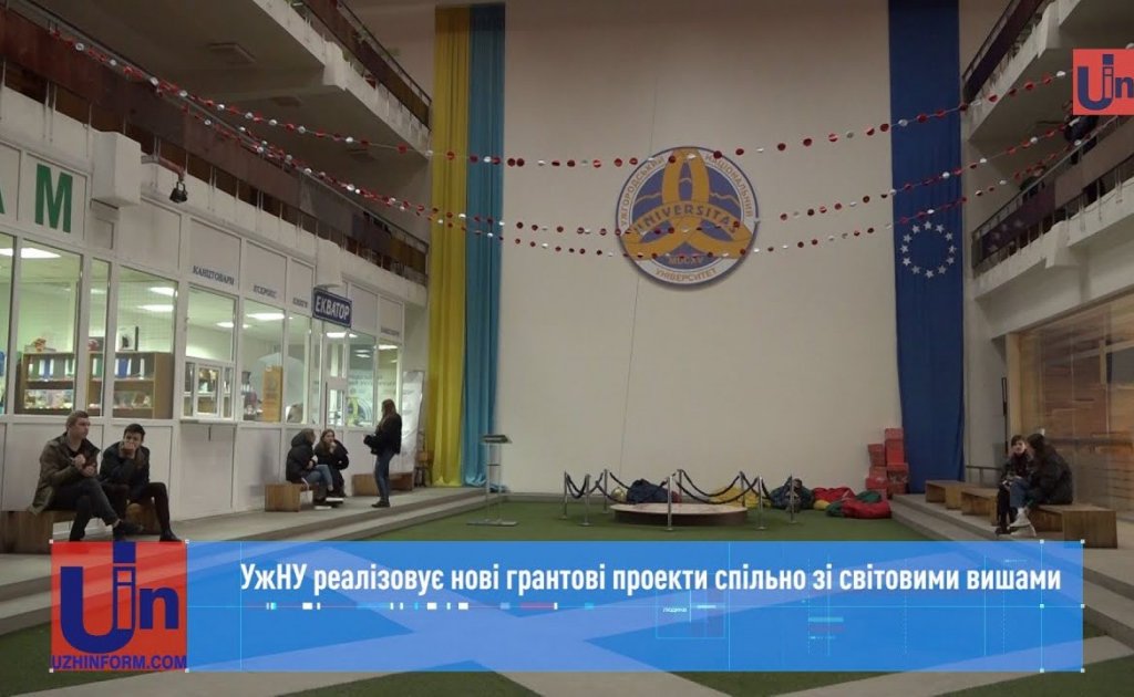 UzhNU implements new grant projects together with the universities from other countries UzhNU implements new grant projects together with the universities from other countries